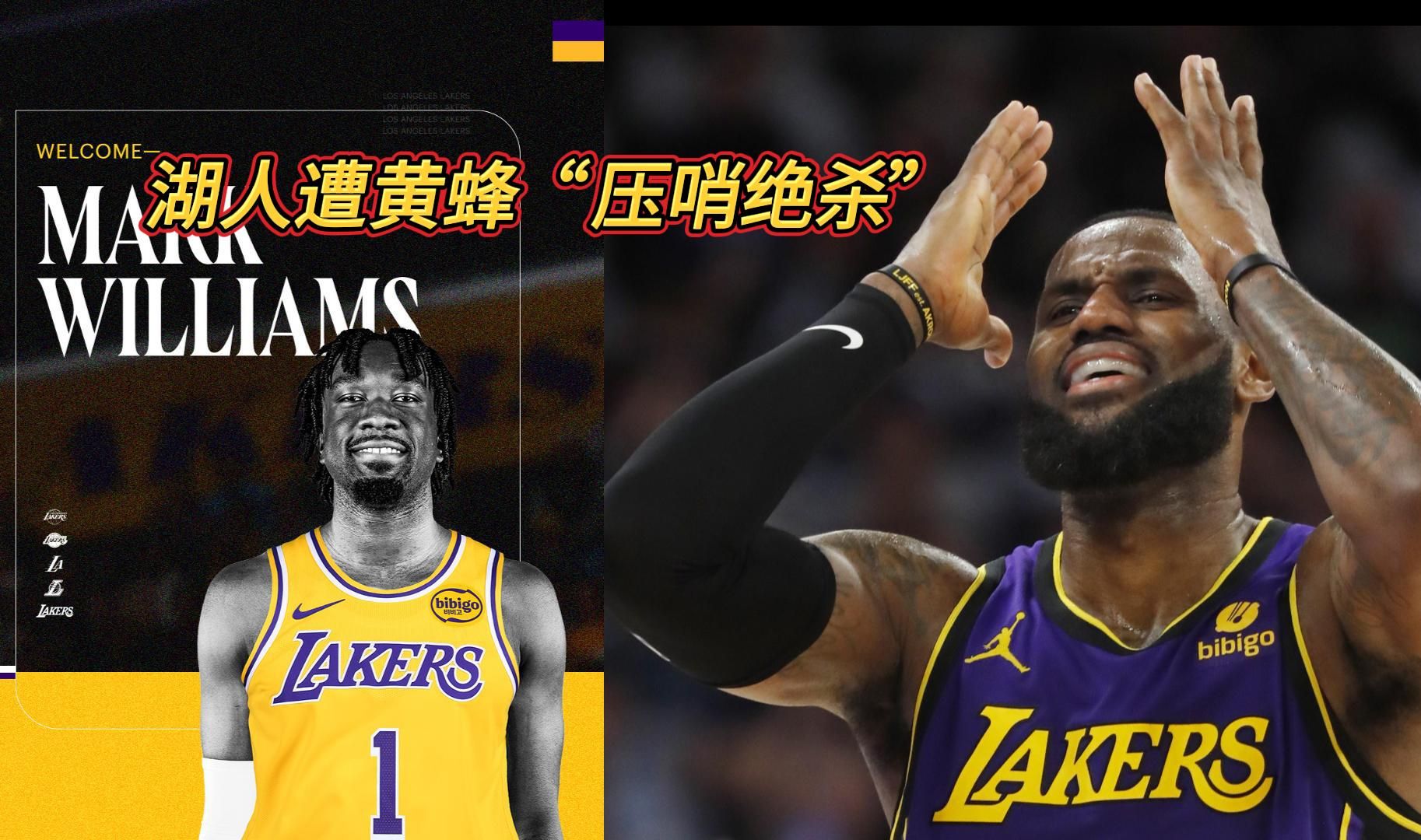电竞博彩平台及app推荐-巴萨压哨绝杀湖人，全场沸腾！经典一战再现传奇
